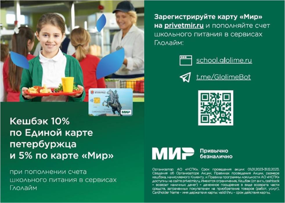 Https мониторинг питание рф